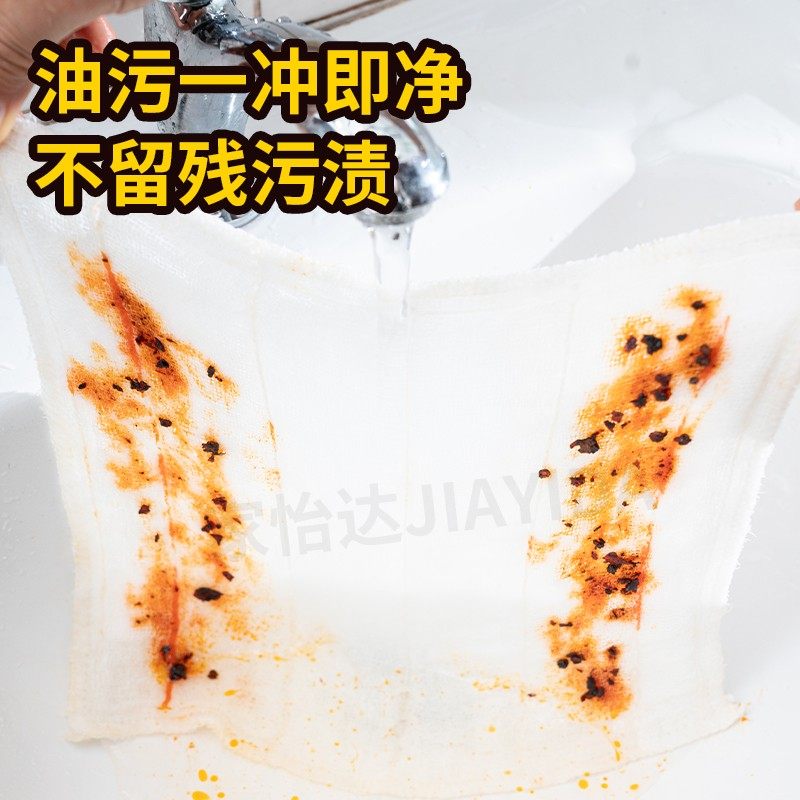 Jiayida/家怡达5A级抗菌12层不掉毛不沾油易清洗家用厨房洗碗,淘宝优惠券,粉丝福利购,淘宝优惠卷