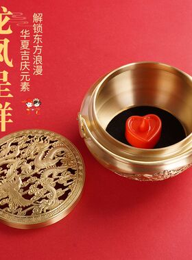 中式黄铜龙凤呈祥创意暖手炉家用室内结婚火铳陪嫁黄铜旺夫炉摆件
