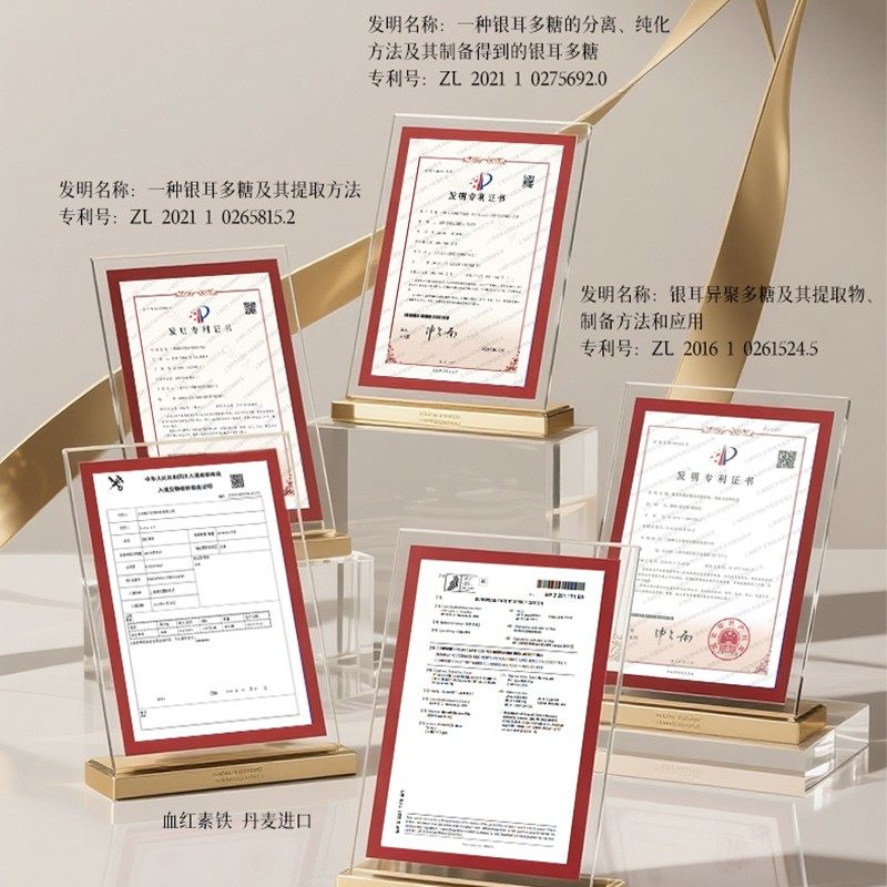 徐楠楠苏莎黄精黄芪三文鱼水解蛋白肽饮品,淘宝优惠券,粉丝福利购,淘宝优惠卷