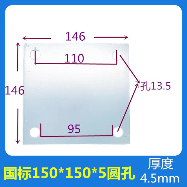 150*150 Galvanized iron plate embedded plate embedded parts