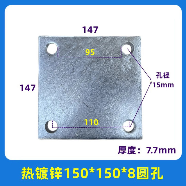 150*150 Galvanized iron plate embedded plate embedded parts