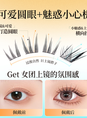 梦鹿猫爪+狐系最后一簇上镜自然