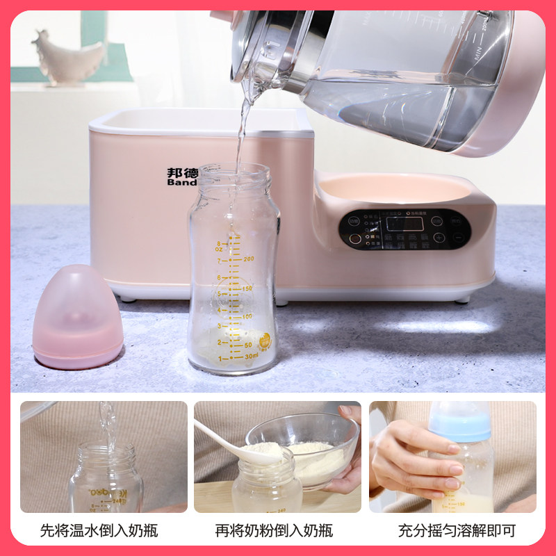 恒温热水壶婴儿冲奶粉保温调奶器 邦德贝母婴调奶器