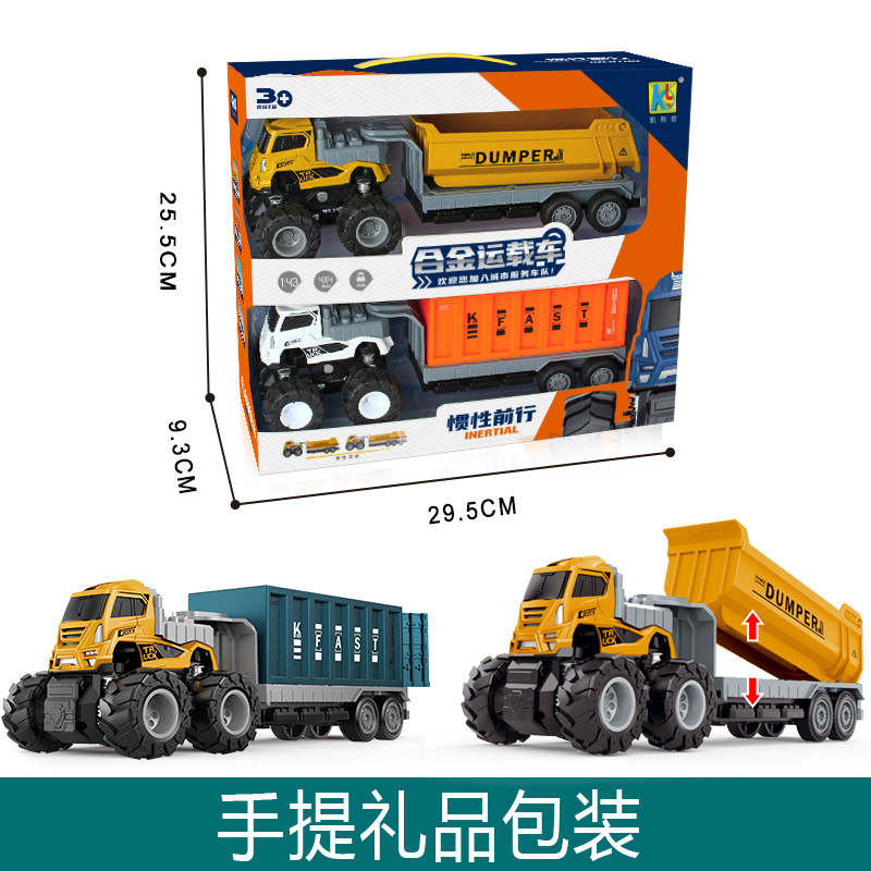 儿童玩具车模型大号男孩仿真工程车 信小呆母婴惯性/回力/滑行玩具