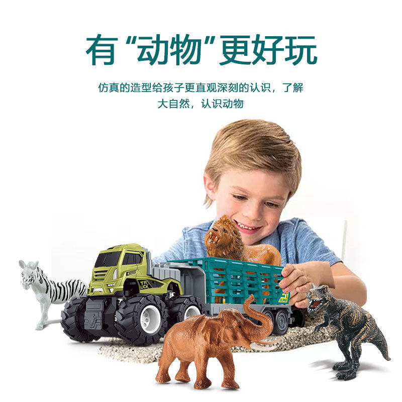 儿童玩具车模型大号男孩仿真工程车 信小呆母婴惯性/回力/滑行玩具