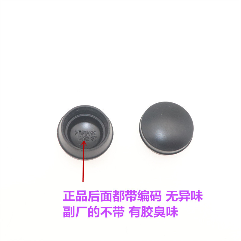 适配现代悦动领动朗动菲斯塔名图途胜瑞纳领翔IX35前雨刷刮臂帽盖 - 图0