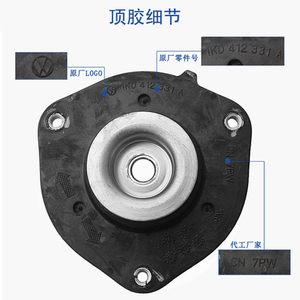 大众速腾迈腾CC高尔夫平面轴承压力轴承顶胶方向盘异响原厂原装