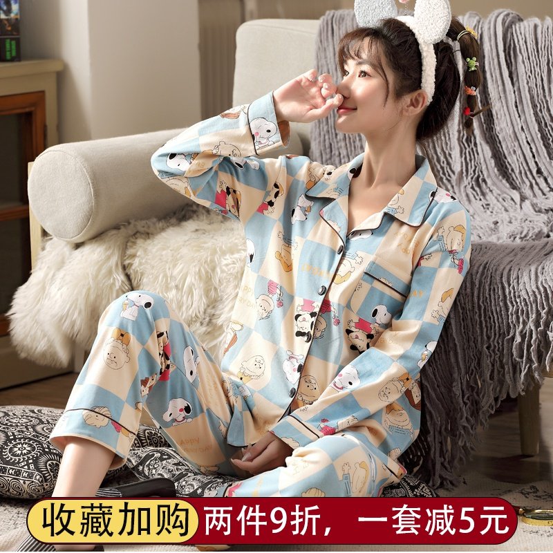 春秋季纯棉长袖卡通休闲睡衣 韩黛芙睡衣/家居服套装
