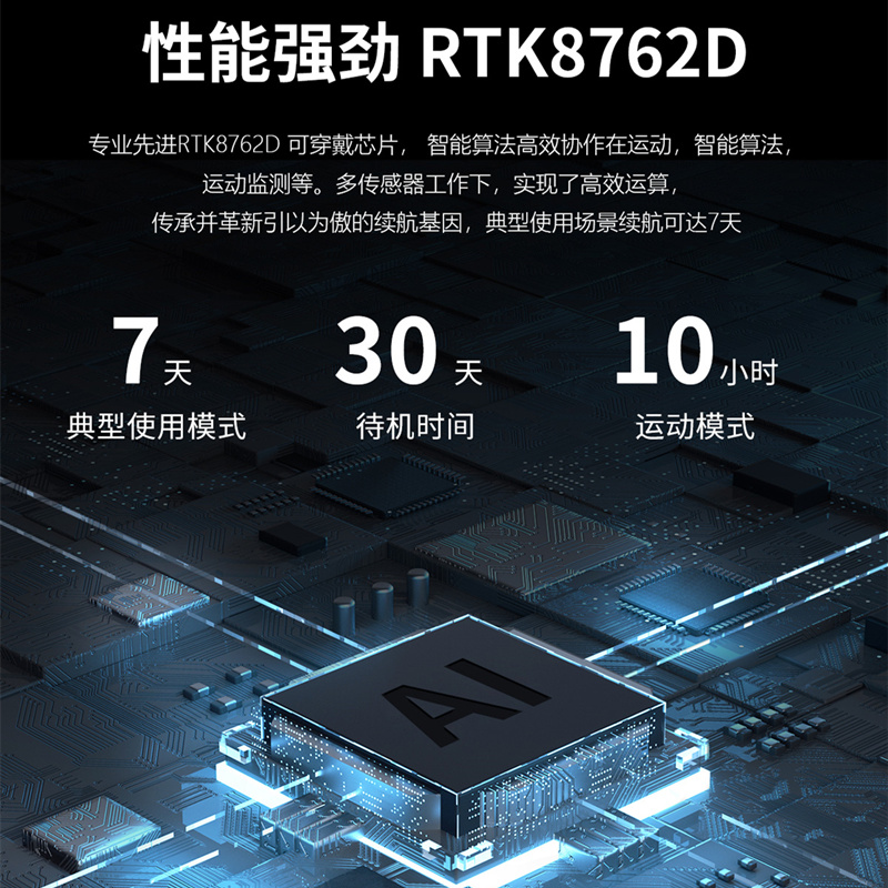 watch3智能男女黑科技运动型电子表 雅述国产腕表