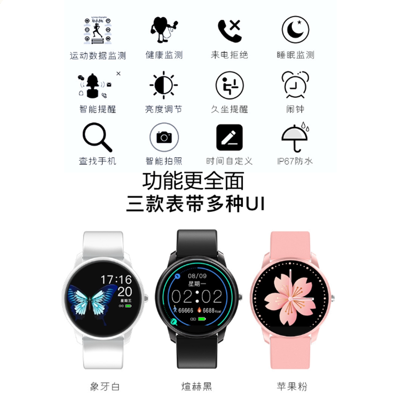 触屏智能女简约气质学生运动电子表 雅述国产腕表