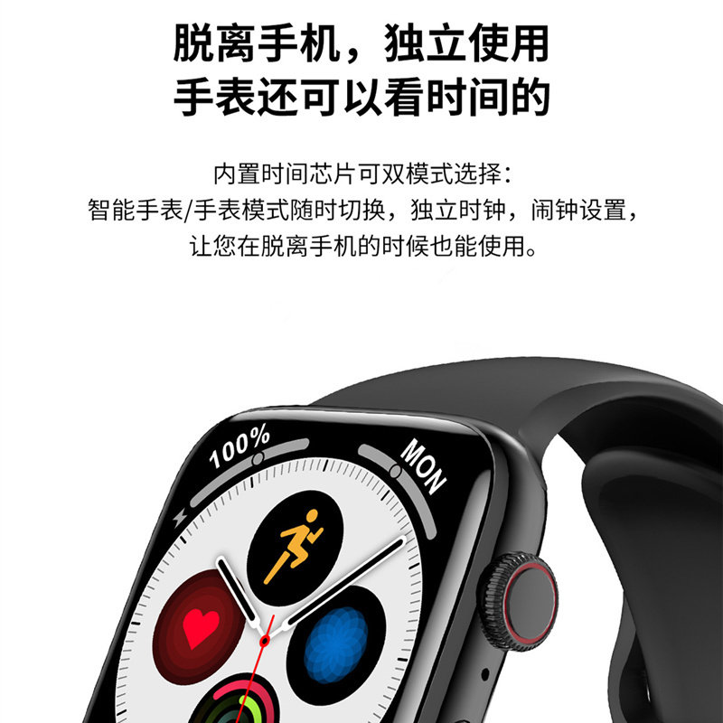 华强北s7s6黑科技智能男女电子表 雅述国产腕表