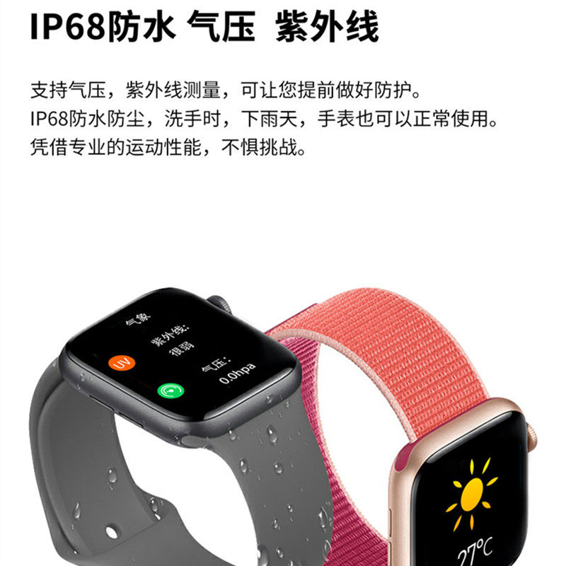 华强北s7s6黑科技智能男女电子表 雅述国产腕表