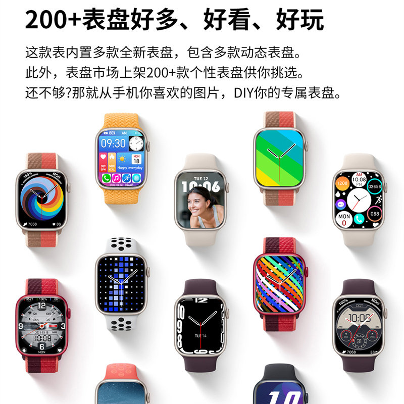 dt7+nfc华强北s7离线支付黑电子表 雅述国产腕表