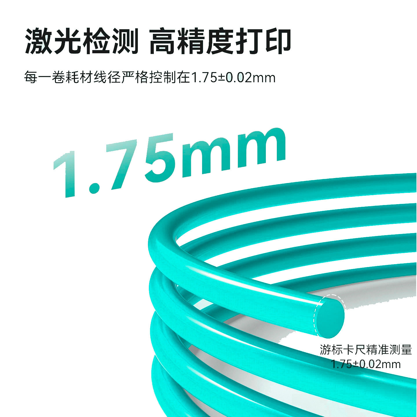 Pla macaron printing supplies pla printing wire can be connected to the farm fdm universal