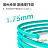 Pla macaron printing supplies pla printing wire can be connected to the farm fdm universal