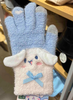 三丽鸥手套女生冬天加厚保暖
