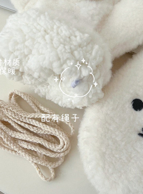 保暖加厚兔兔骑行手套毛绒挂脖