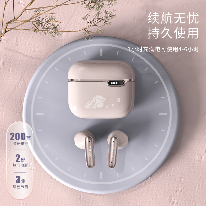 tokidoki獨角獸真無線藍牙耳機TWS降噪高品質2022年新款超長續航_騰威數碼專營店_影音電器