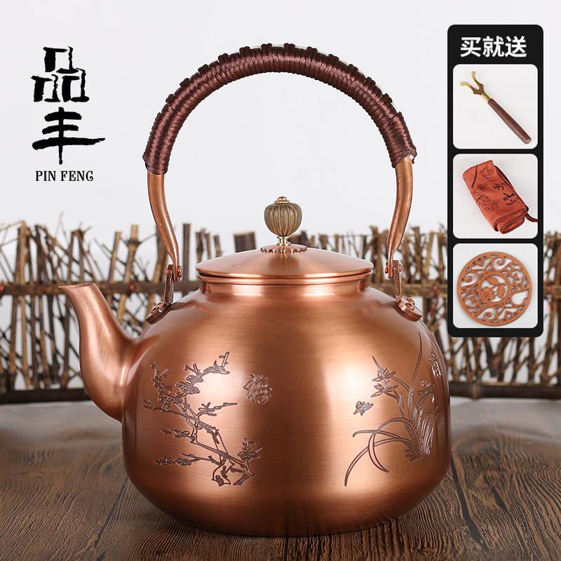 销品丰纯紫铜铜壶烧水壶手工大号煮茶泡茶沏茶器养生茶壶电陶炉品