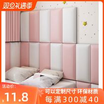 Tatami anti-crash soft bag childrens room wall sticker baby headboard nursery school wall surrounding eco-friendly soft bag self-adhesive customization