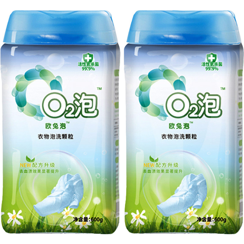  励冠家居洗衣粉