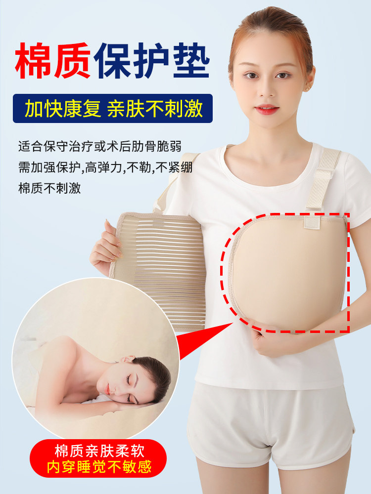 肋骨骨折外翻矫正胸部手术固定带 孝善行刭忆护具（器械）