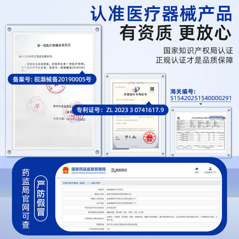 医用新款男士老人专用疝气带腹股沟成人小肠疝气专用内裤非治疗贴