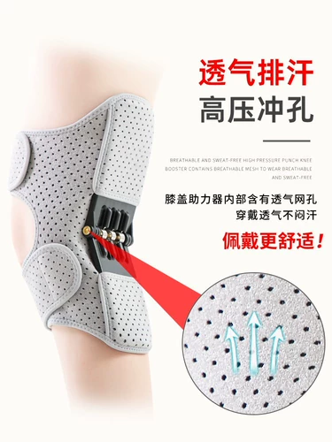 Exoscolor Помогите ходить пожилой коленок Уокера