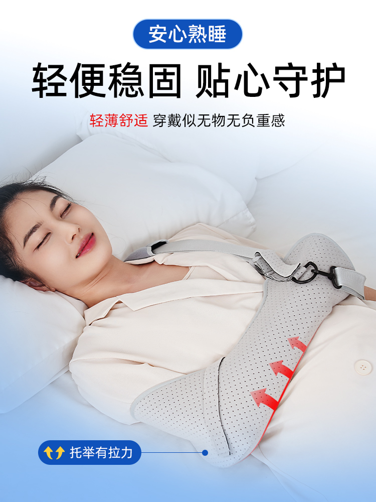 德国品牌医用手臂前臂吊带固定带 孝善行刭忆护具（器械）