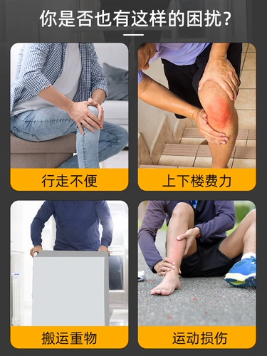 Exoscolor Помогите ходить пожилой коленок Уокера