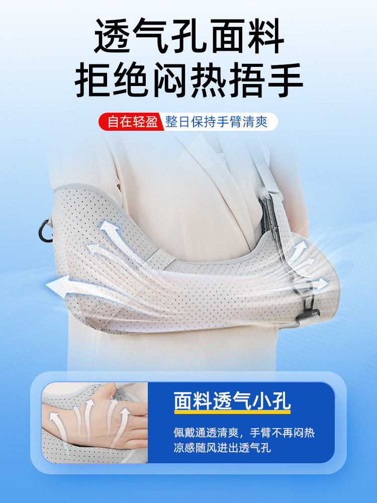 德国品牌医用手臂前臂吊带固定带 孝善行刭忆护具（器械）