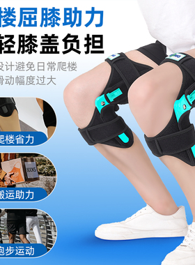 外骨骼助力行走器搬运工老年人