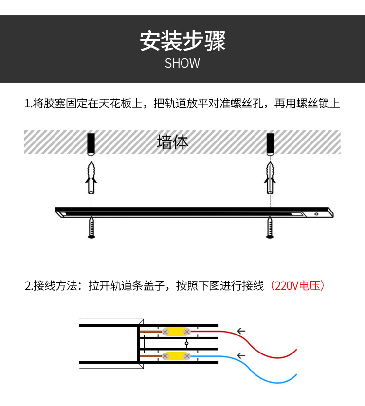 led轨道灯商用轨道条射灯店铺led灯导轨条1.5米 2米加厚轨道条-图2