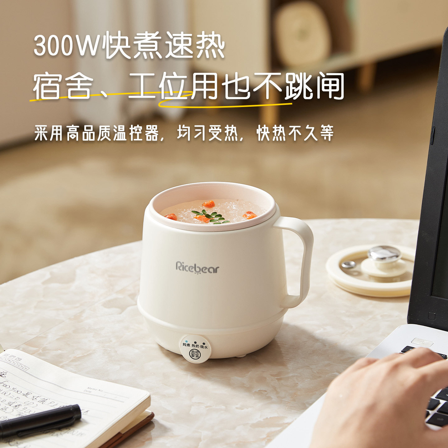 一人电煮杯热奶杯热牛奶神器办公室加热烧水杯多功能养生杯恒温,淘宝优惠券,粉丝福利购,淘宝优惠卷