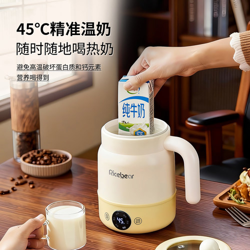 炖煮一体恒温烧水壶保温一人用办公室小型预约养生杯多功能热奶杯 - 图2