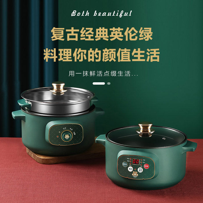 网红蒸煮电炒菜一体式宿舍学生炒锅 米栗熊电热/火锅