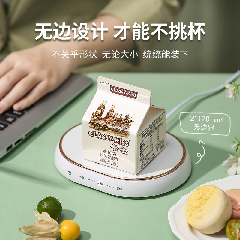  米栗熊保温碟/垫