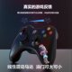 Suitable for Microsoft Xbox360 controller pc computer STEAM