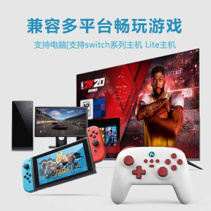 迪龙S11任天堂switch国产手柄pro无线蓝牙NS有线PC电脑steam游戏NBA2K塞尔达王国之泪马里奥赛车原神御游手柄