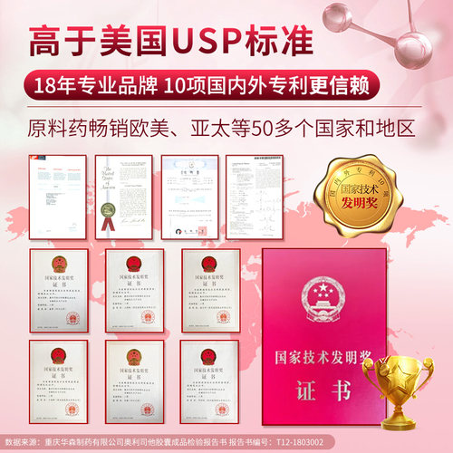 艾丽奥利司他胶囊减肥减脂加强版减重官方正品排油燃脂瘦身减肥药 - 图2