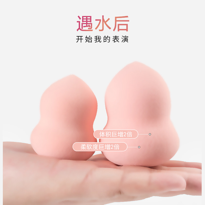 4个装|李佳埼超软美妆蛋不吃粉蛋 annnoah化妆/美容工具