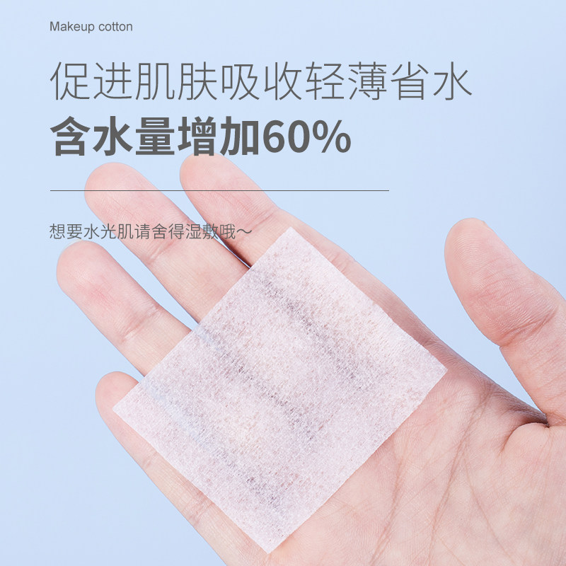 1100片化妆卸妆棉用脸部纯棉厚款 美容院专用薄款正品官方旗舰店,淘宝优惠券,粉丝福利购,淘宝优惠卷