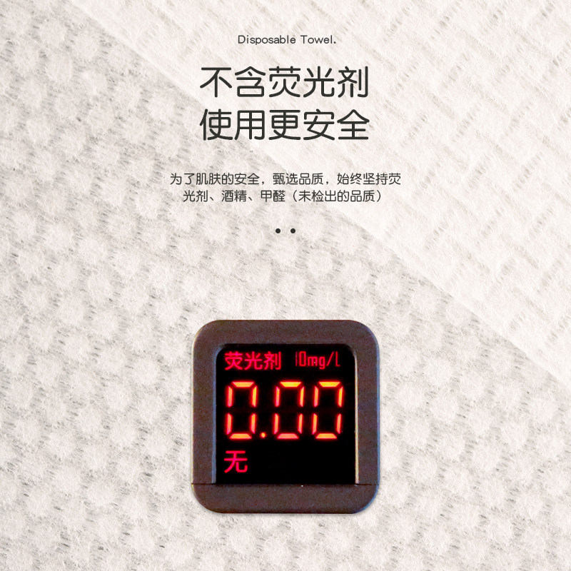 李佳埼洗脸巾女一次性擦脸洗面纸 annnoah化妆/美容工具