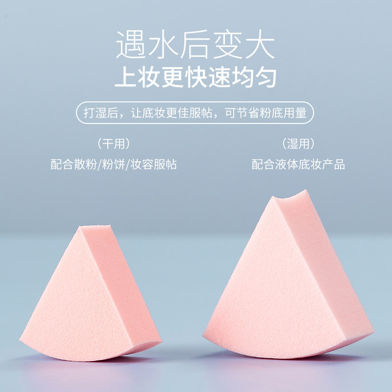 12个装美妆蛋葫芦海绵不吃粉粉扑 annnoah化妆/美容工具