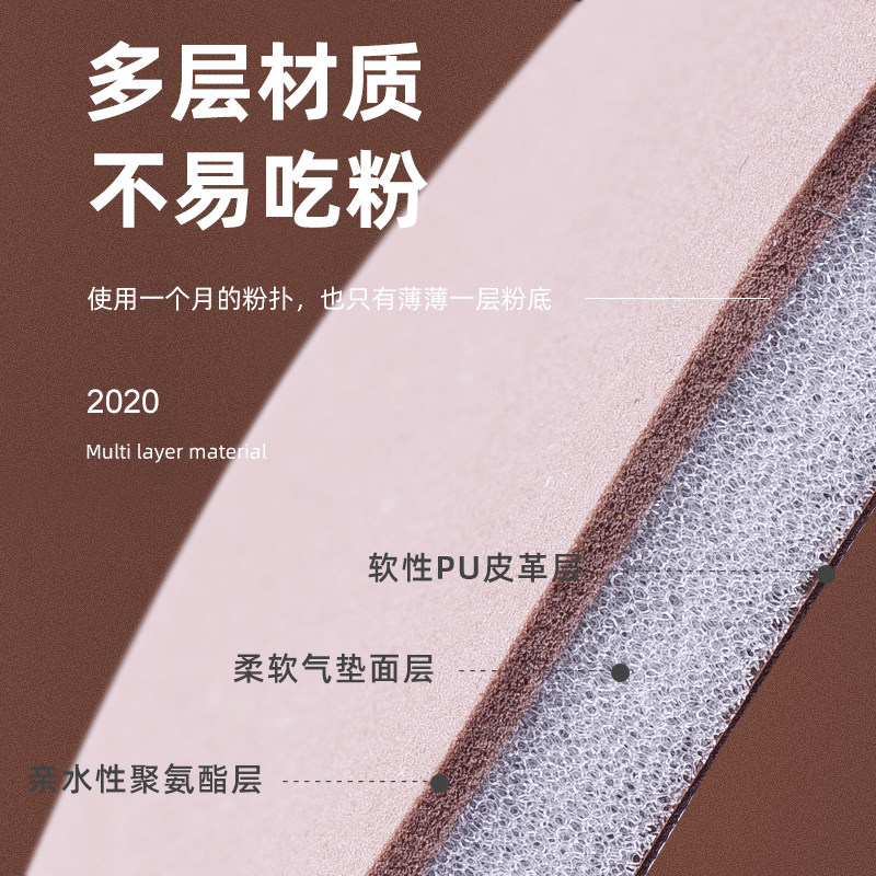 8片装李佳埼气垫粉扑 annnoah化妆/美容工具