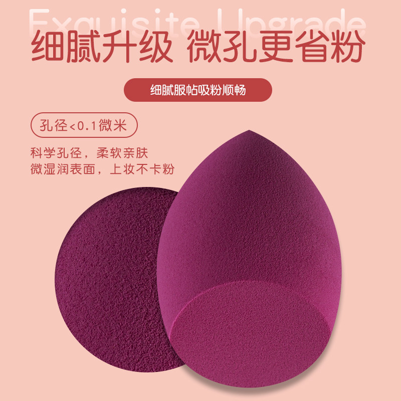 瑶妖制派不吃粉美妆蛋气垫菠萝粉扑 annnoah化妆/美容工具