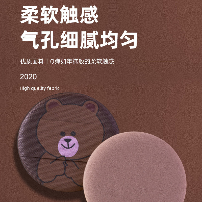 8片装李佳埼气垫粉扑 annnoah化妆/美容工具