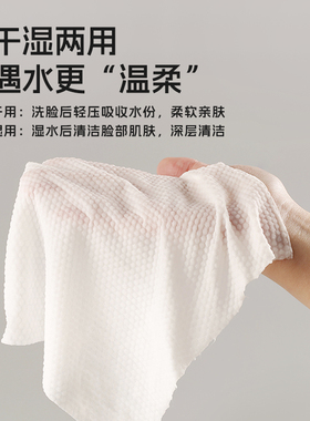 一次性洗脸巾加大加厚母婴可用