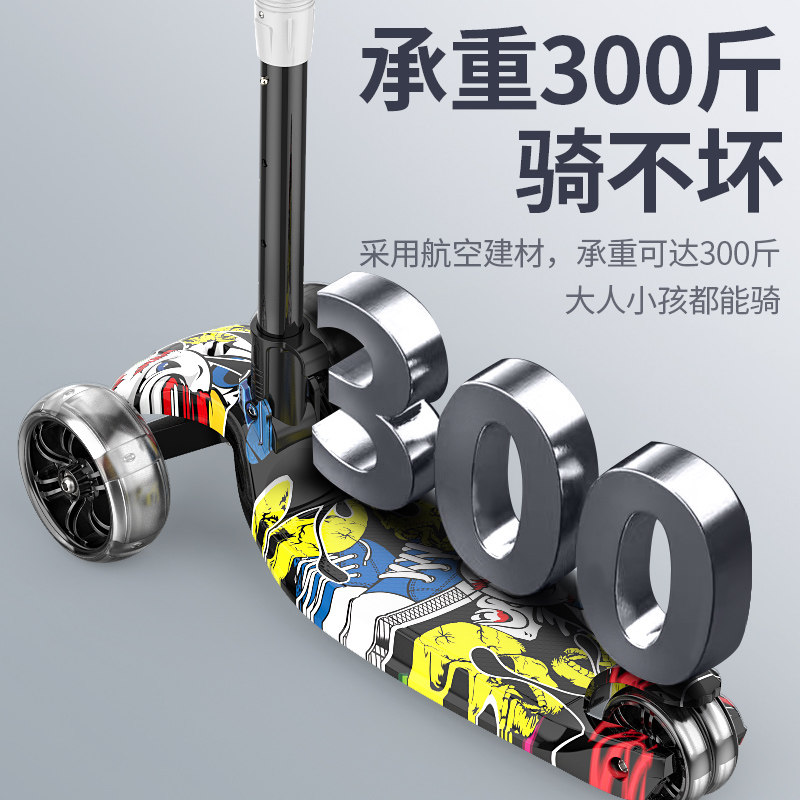 儿童2-6-8岁以上三合一可坐滑板车 岫玉母婴滑板车