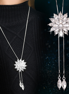 高档挂件装饰品长款百搭毛衣链